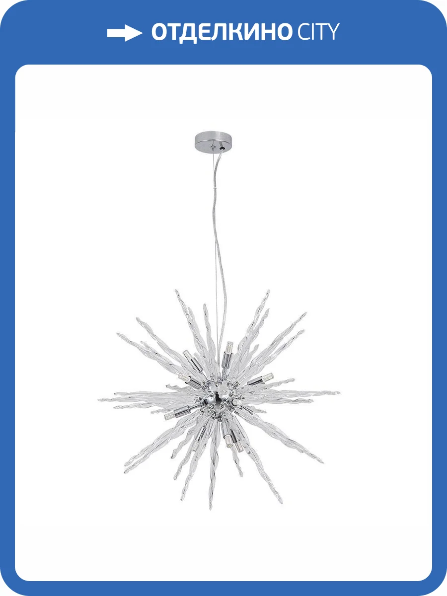 Подвесная люстра Arte Lamp Bella A1066SP-12CC фото 5