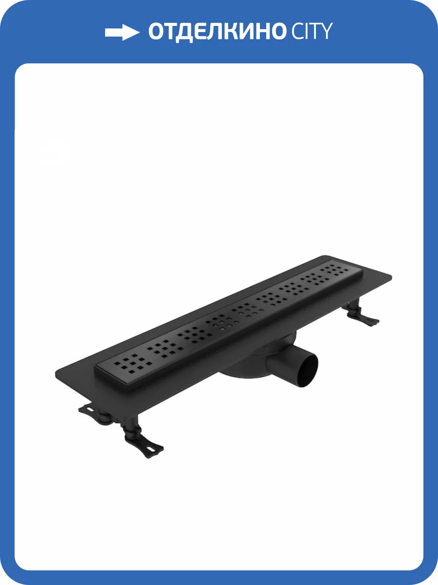 Душевой трап Watersense Eva W00273 черный, 50 см фото 5