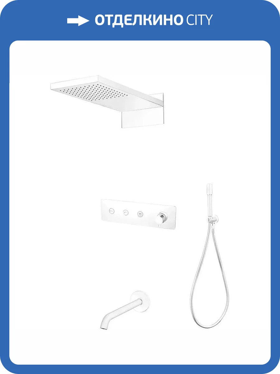 Душевой комплект Boheme Fusion 130-2-MW белый, с изливом фото 3