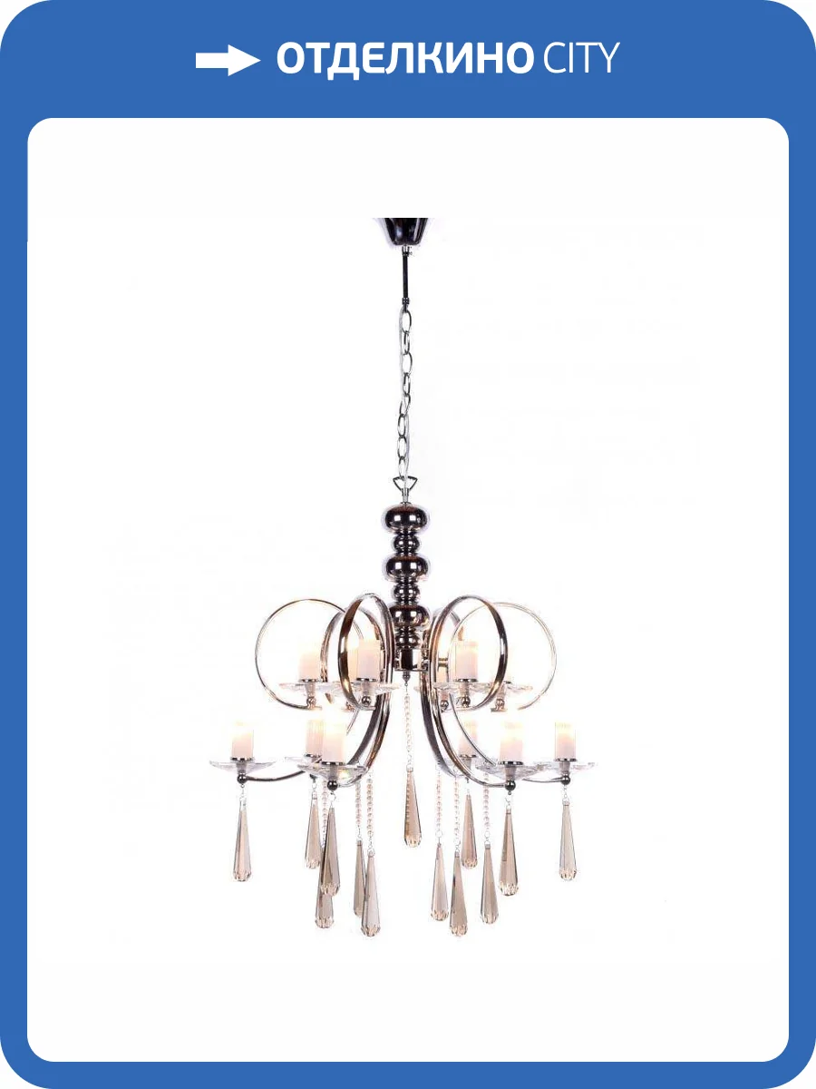 Подвесная люстра Lumina Deco Follio LDP 6078-12 фото 4