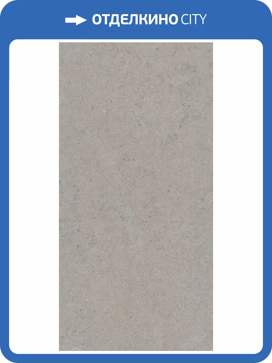 Керамогранит TAU Ceramica Calcare Silver 60x120 фото 10