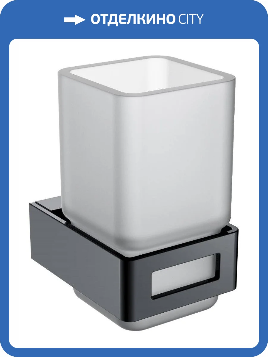 Стакан для зубных щеток Boheme Q 10944-SGM фото 2