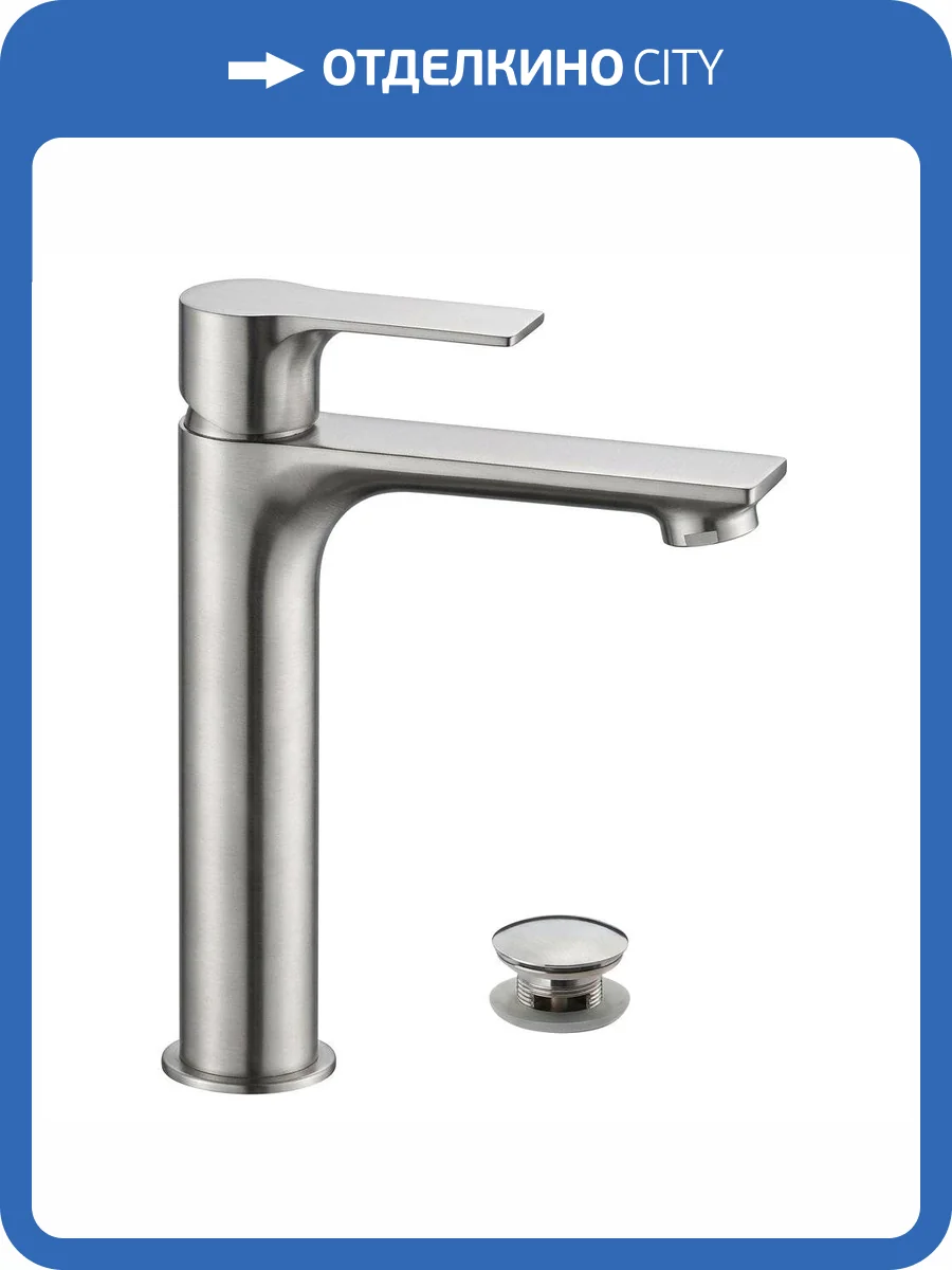 Смеситель для раковины Remer Energy EY10ACCXV сталь фото 3