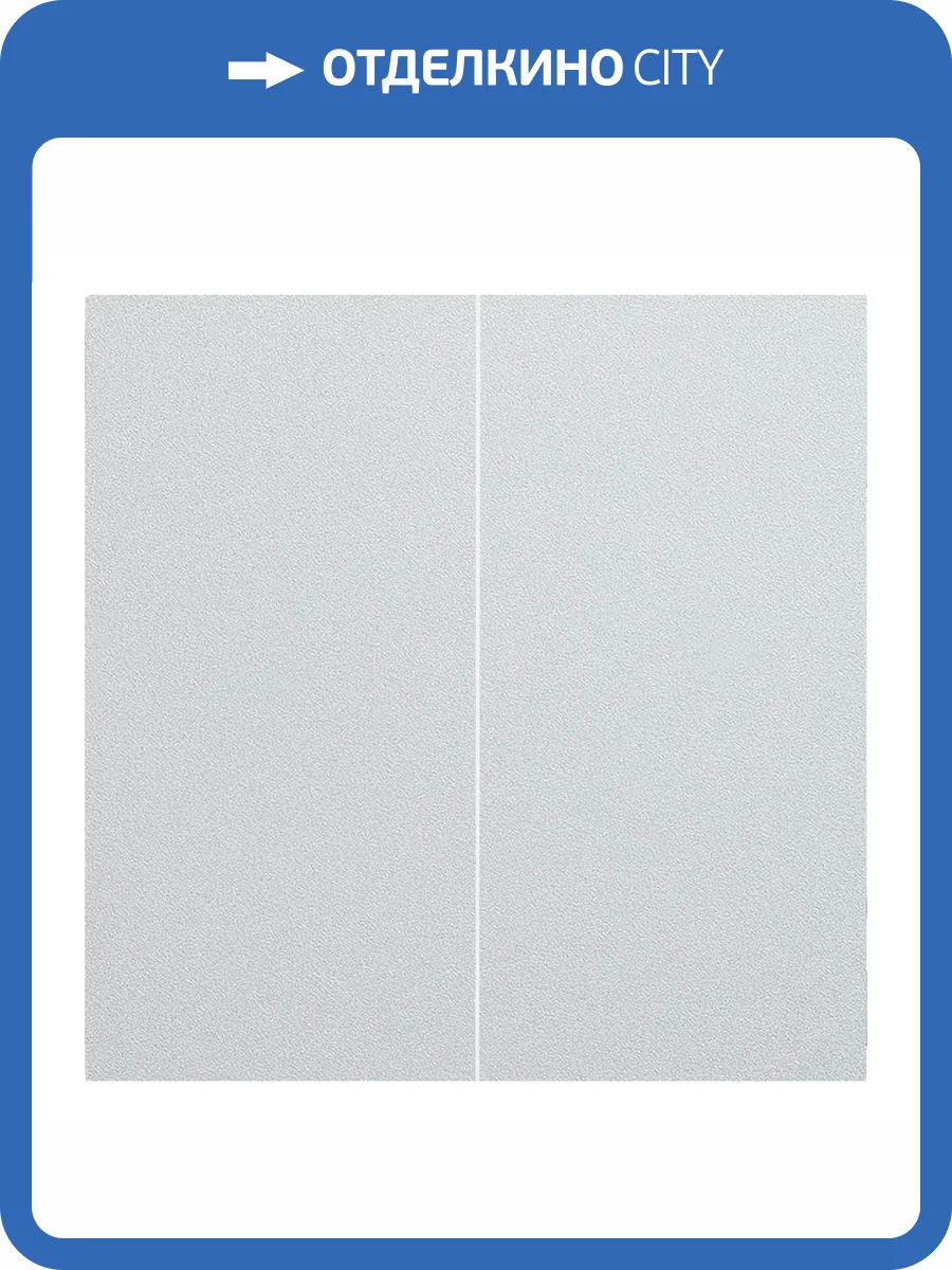 Клавиши для двухклавишного перекрестного выключателя Rikett 35614 SV серебро фото 2