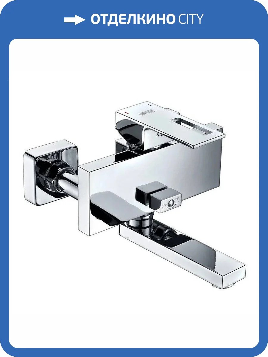 Смеситель для ванны Wasserkraft Alme 1501 фото 5