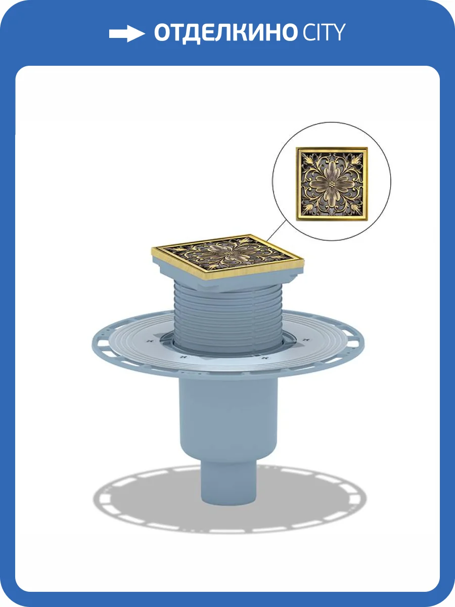 Трап для душа Bronze de Luxe 21975-5902 вертикальный выход, магнитный сухой затвор, дизайн решетки - Цветок фото 3