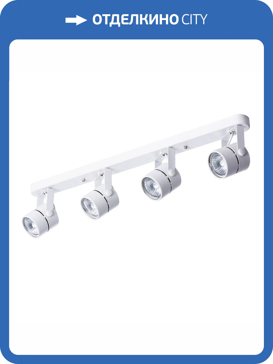 Потолочный светильник Arte Lamp A1311PL-4WH фото 5