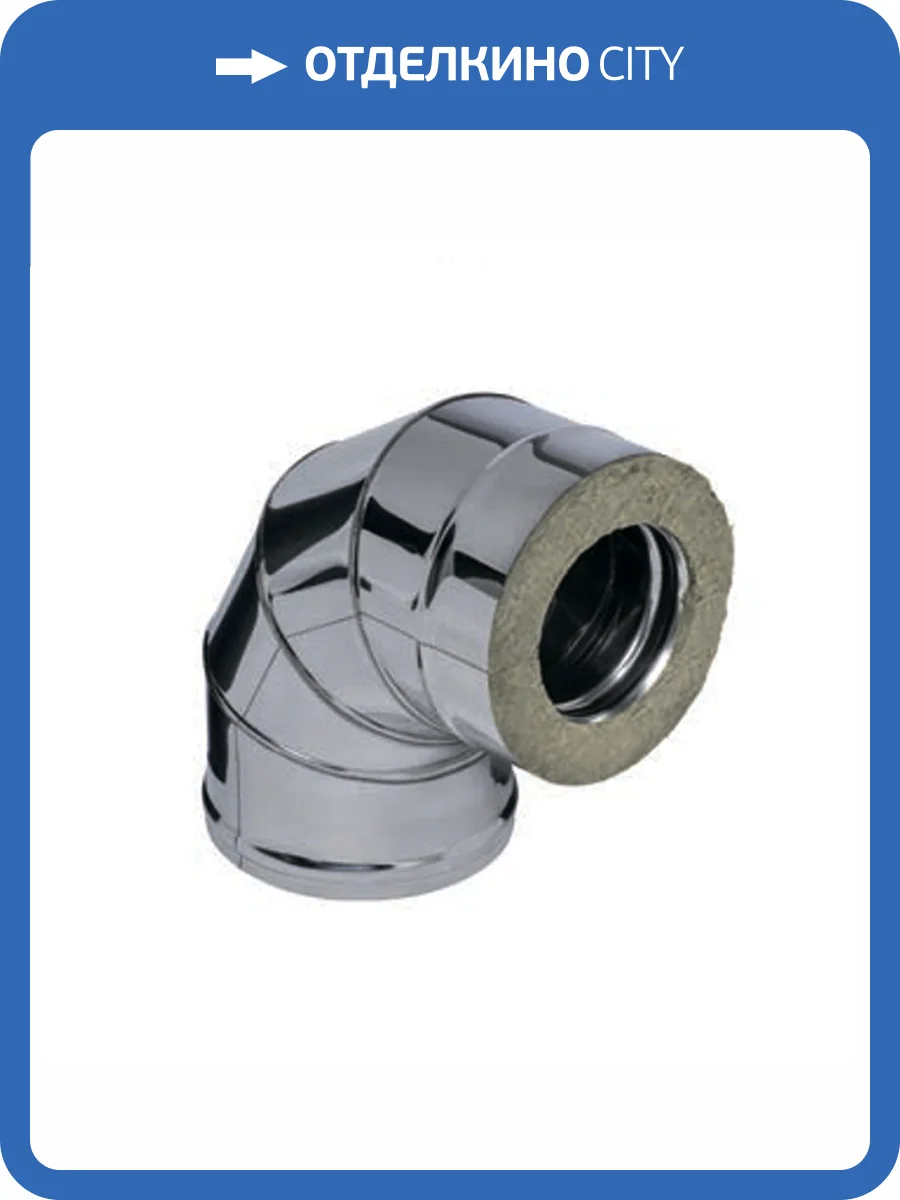 Сэндвич-колено FERRUM 90гр. (430/0,8мм + нерж.) Ф150х210 фото 3