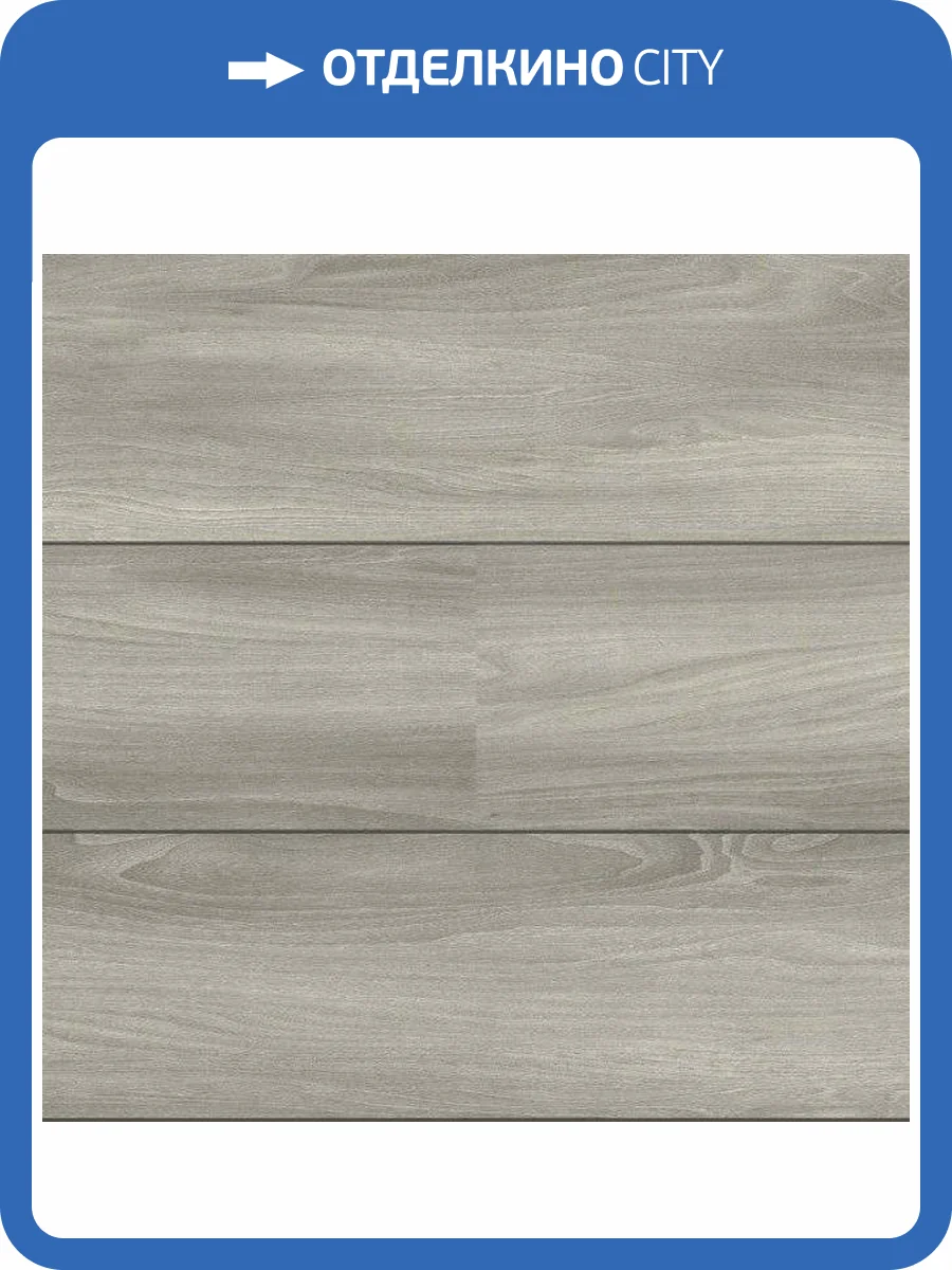 Ламинат Alloc Original 11/34 2V 05102 Вяз Чикаго 1207x198 фото 4