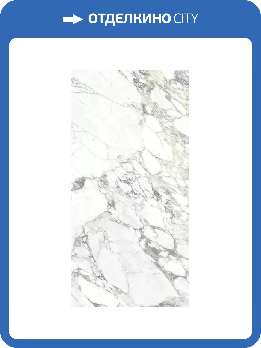 Керамогранит Ariostea Ultra Marmi UM6L300479B Arabescato Statuario Block B Luc Shiny 150x300 фото 50