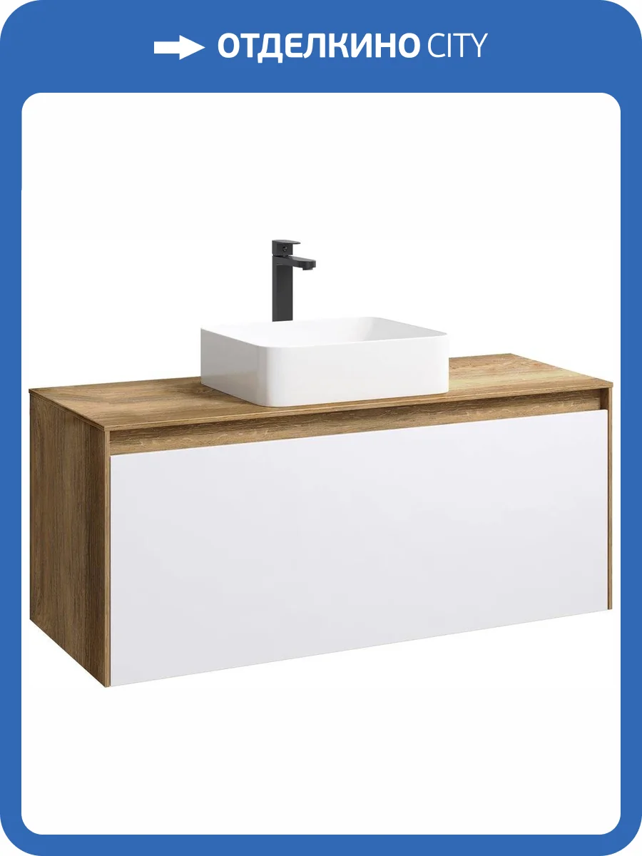 Тумба с раковиной Aqwella 5 stars Mobi 120 дуб балтийский, белая фото 2