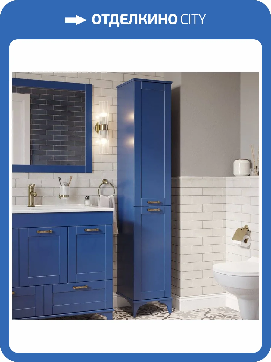 Шкаф-пенал Sanflor Ванесса 2 R, напольный, индиго фото 17