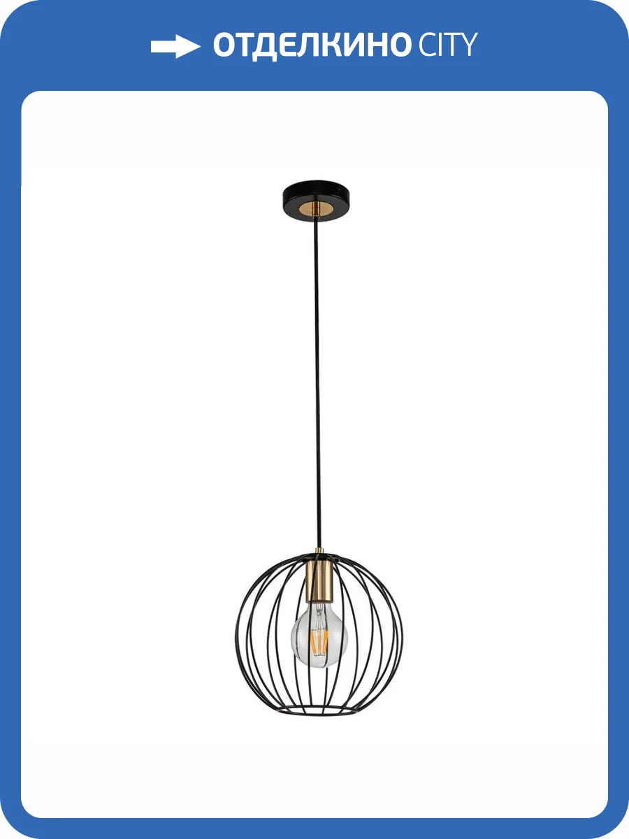 Подвесной светильник Escada Quebec 10176/1S фото 4