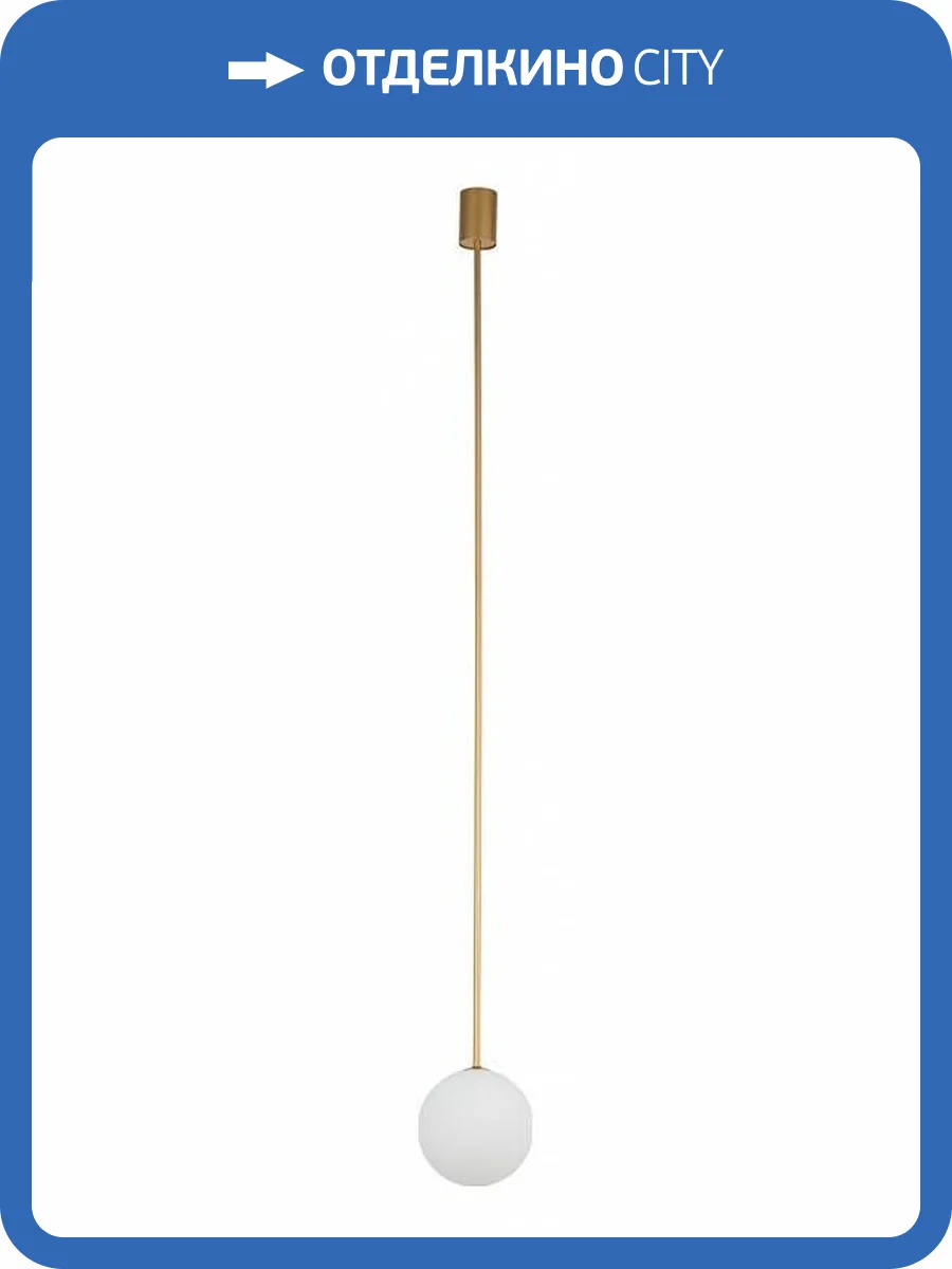 Подвесной светильник Nowodvorski Kier L 10308 фото 5