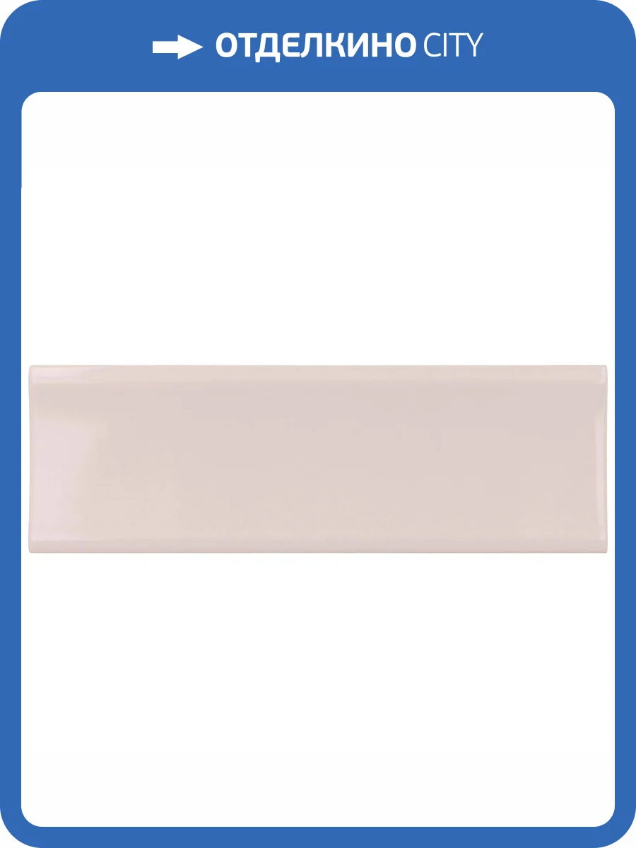 Керамическая плитка Equipe Vibe 28750 In Fair Pink 6.5x20 фото 4