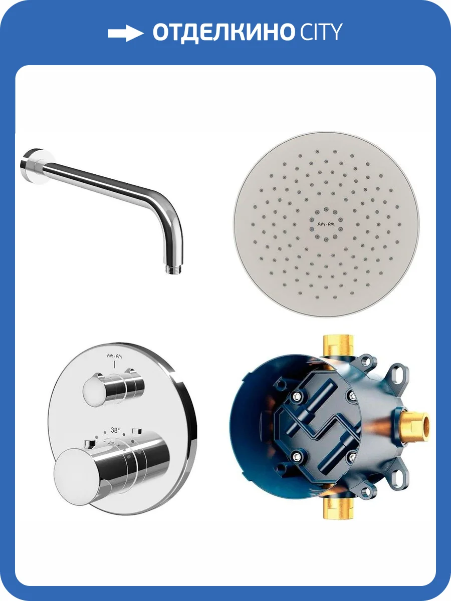 Душевой комплект Am.Pm Like 2 с внутренней частью фото 12