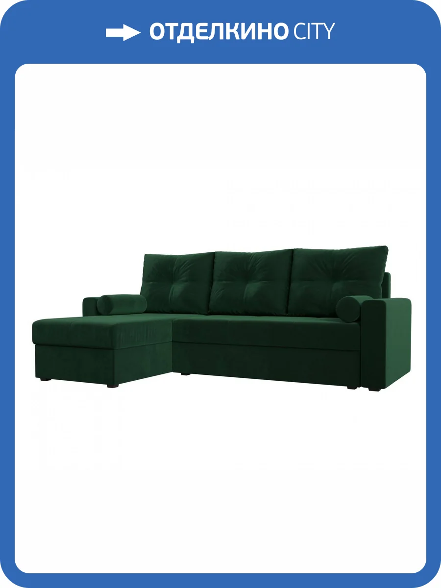 Диван угловой Лига диванов Верона лайт 114057L Зеленый Левый фото 12