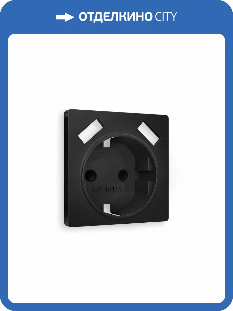 Лицевая панель для электрической розетки с заземлением со шторками 2USB A+A Ambrella Volt Alfa AP8090 черный матовый фото 3