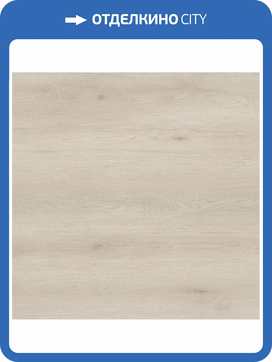 SPC Ламинат Kronparket SuperHard 4/43 4V 88-208 Дуб Бальвер 1220x183 фото 2