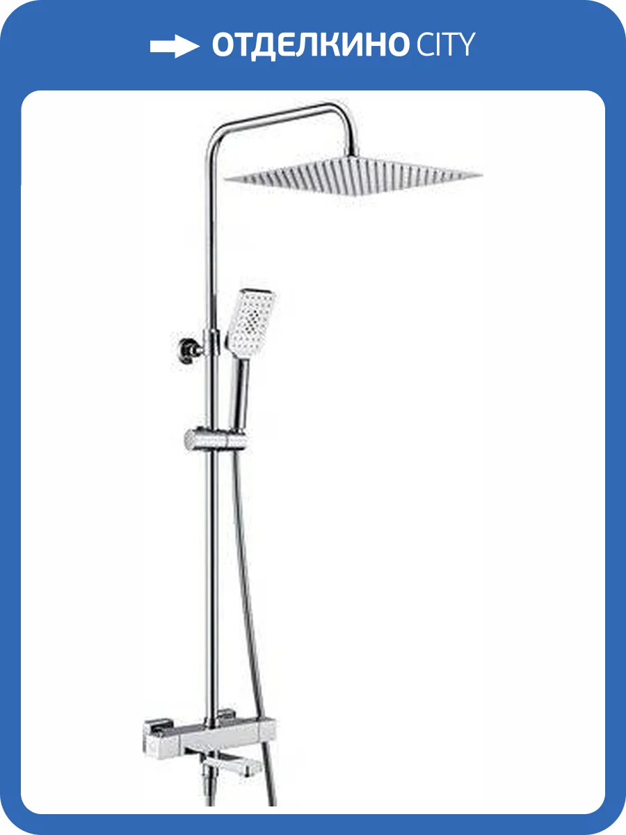 Душевая стойка Wasserkraft Exter A19901 Thermo фото 9