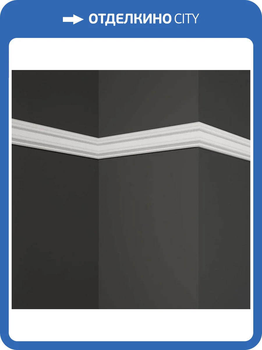 Молдинг Deco Line МТ-41 110x1x3.7 фото 3