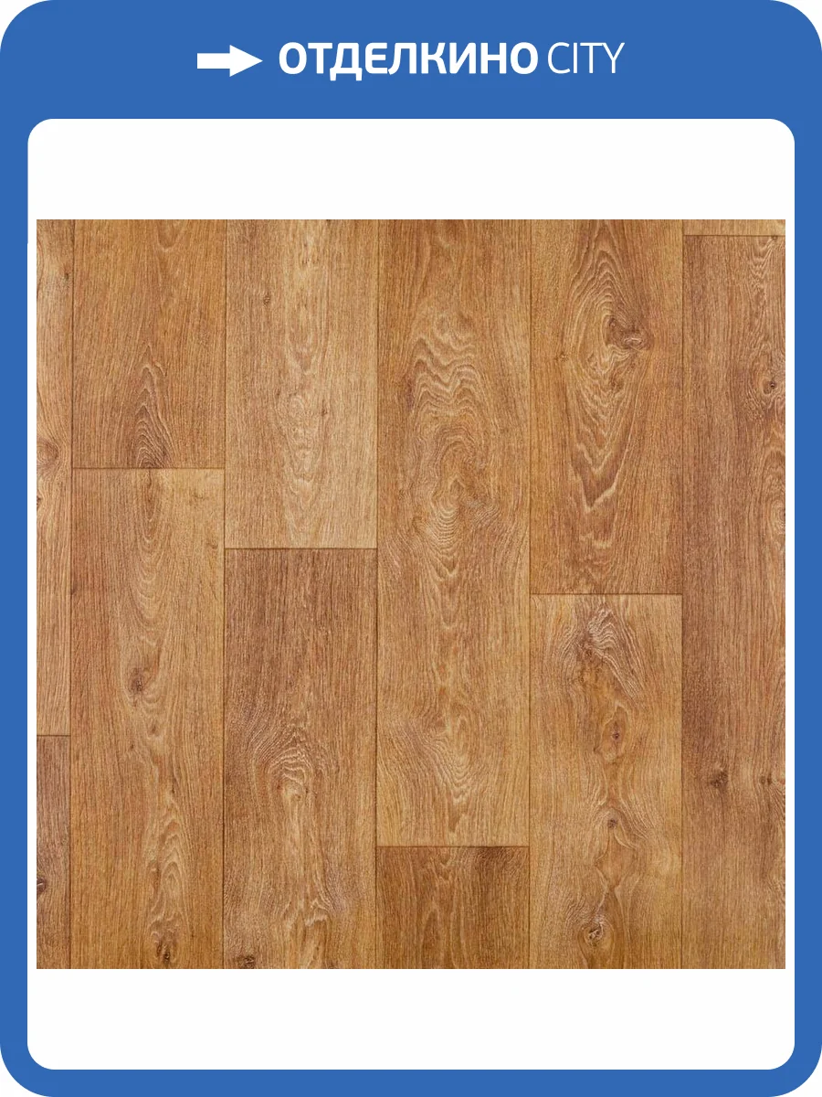 Линолеум Tarkett Caprice 230607007 Soho 2 (рулон: 2.5x30=75 м2) фото 3