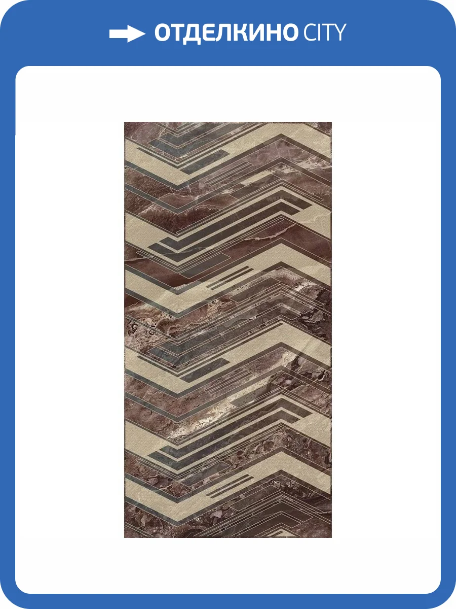 Декор Azori Atlas 588872001 31.5x63 фото 7