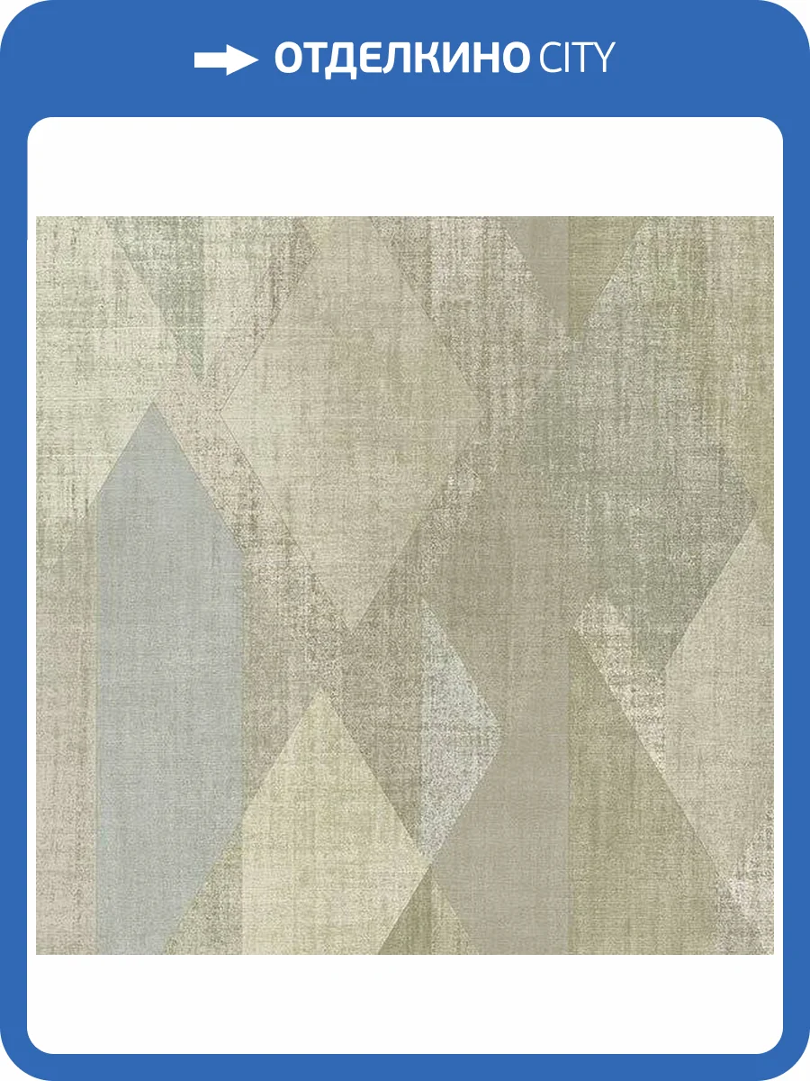 Обои бумажные Aura Geometrix GX37639 фото 2