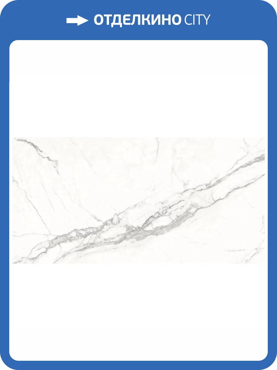 Керамогранит Eternal Arabescato Romance ETMAR1220GL60120 Glossy 60x120 фото 7