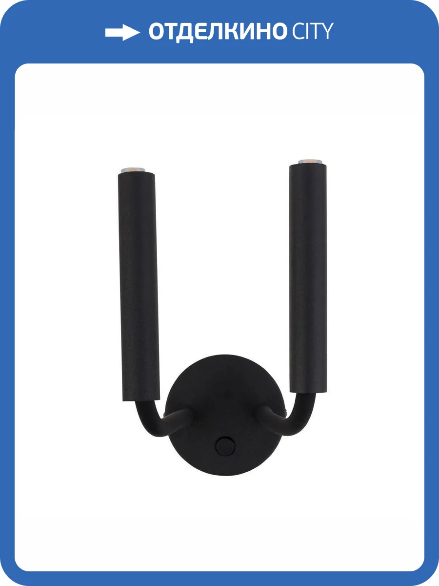 Бра Nowodvorski Stalactite 8353 фото 3