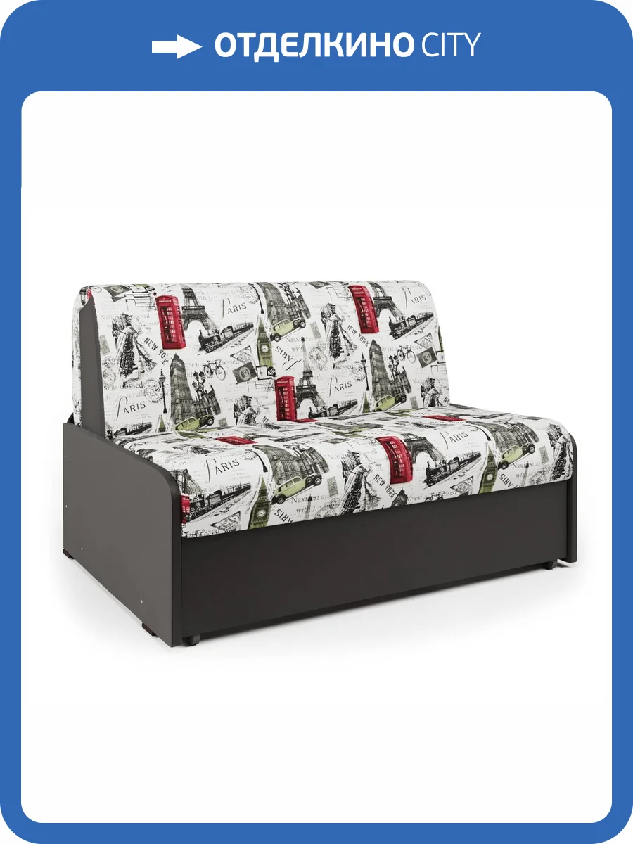 Диван-кровать Шарм-Дизайн Коломбо БП 33070488 париж и экокожа шоколад фото 6