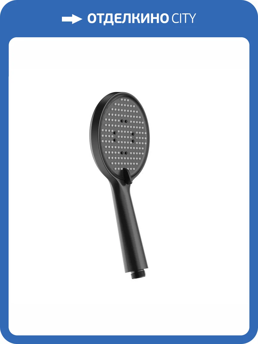 Лейка для душа Milardo Ideal Spa ILS3FBRM18 3F, черная матовая фото 5