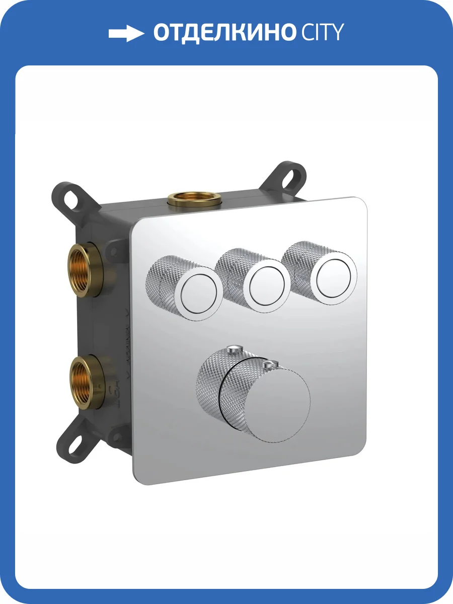 Смеситель AQUAme AQM8812CR термостатический, с внутренней частью, хром фото 3