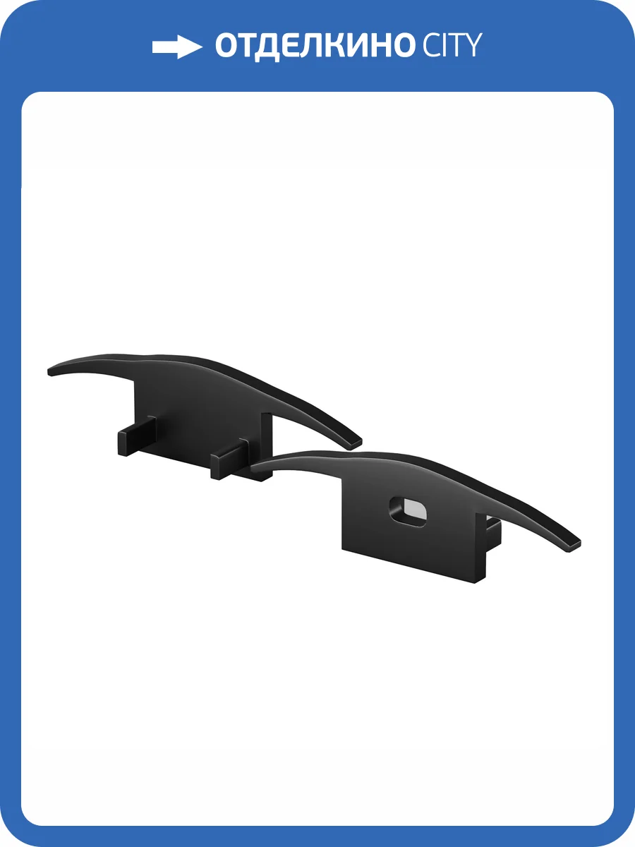 Комплект заглушек для профиля Led Strip 642086 фото 6