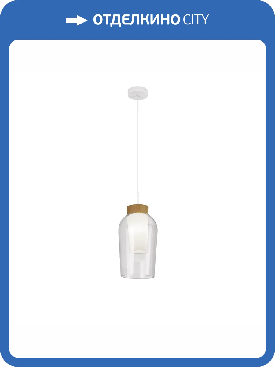 Подвесной светильник Mantra Nora 8278 фото 5