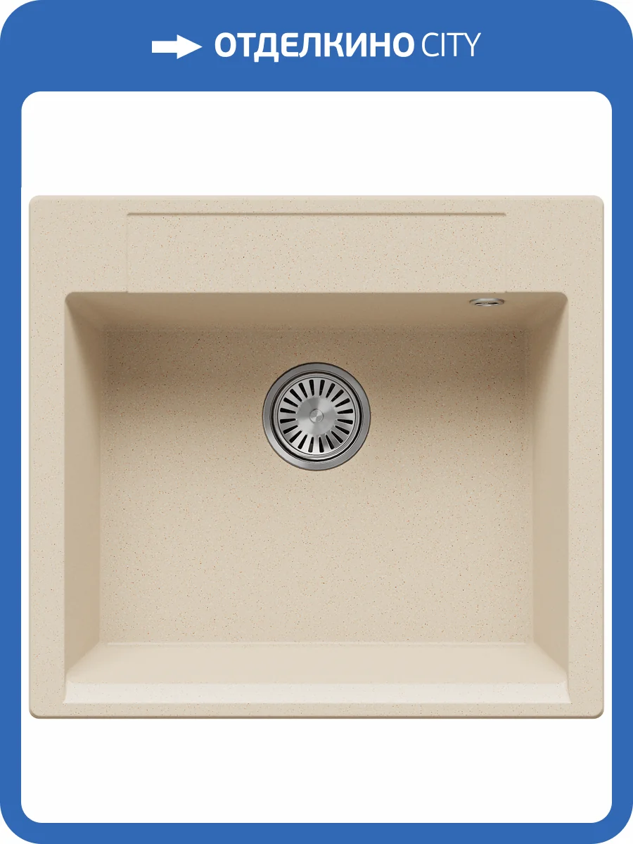 Кухонная мойка Polygran Argo ARGO-560 575851 Опал 51x56 фото 3