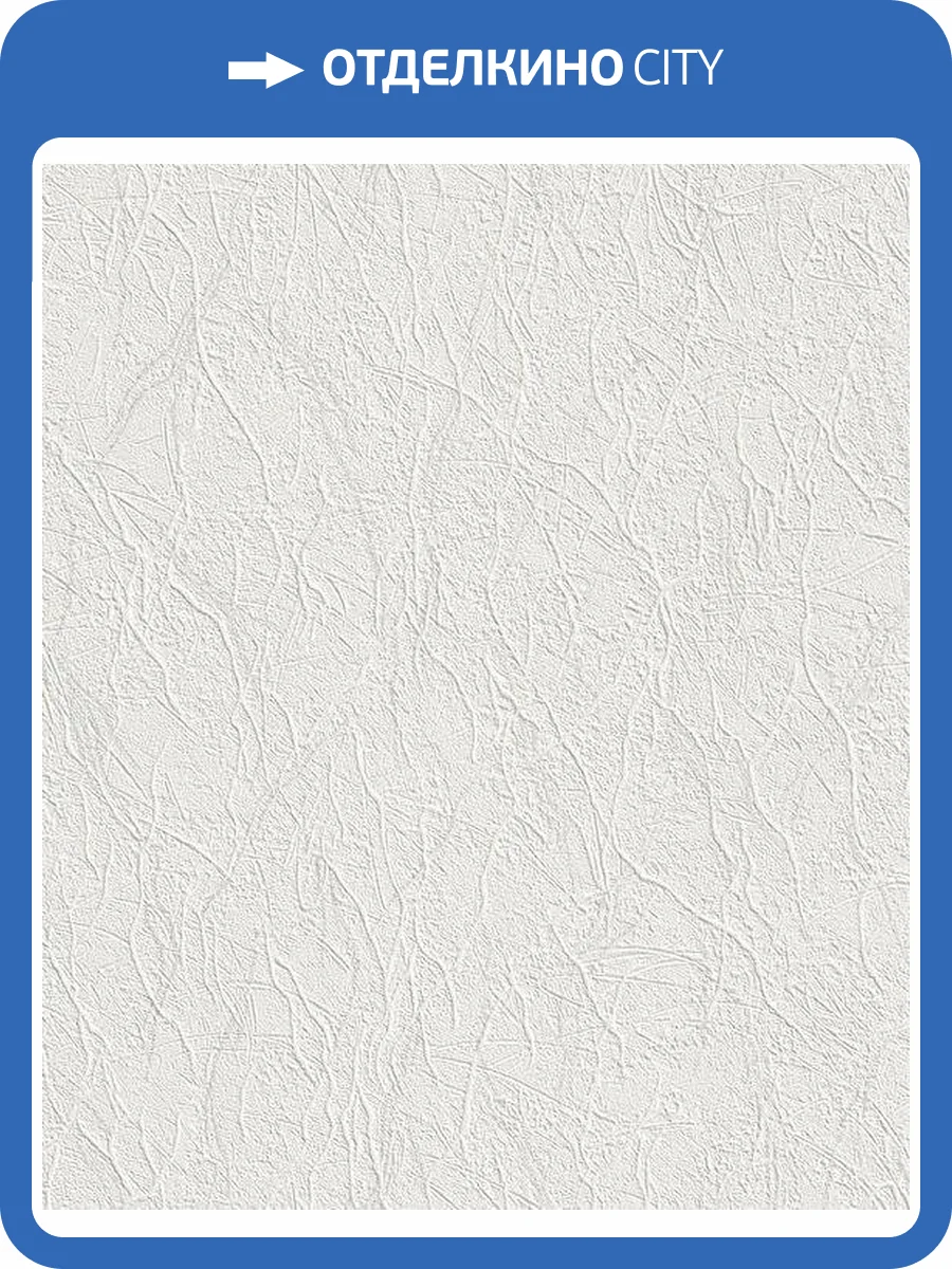 Обои Rasch Auswahl 470703 фото 2