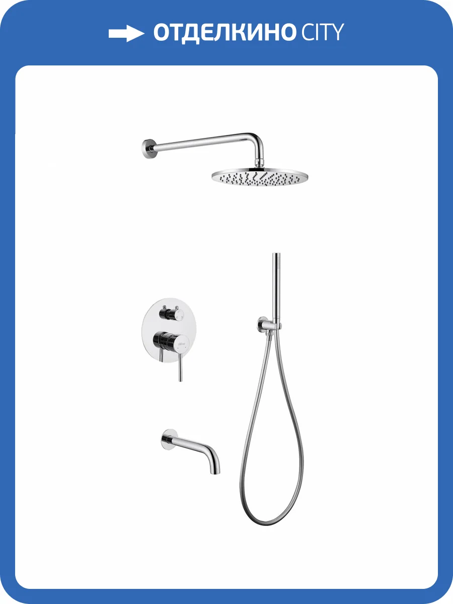 Душевая система Abber Wasser Kreis AF8117 хром, встраиваемая, с изливом фото 4