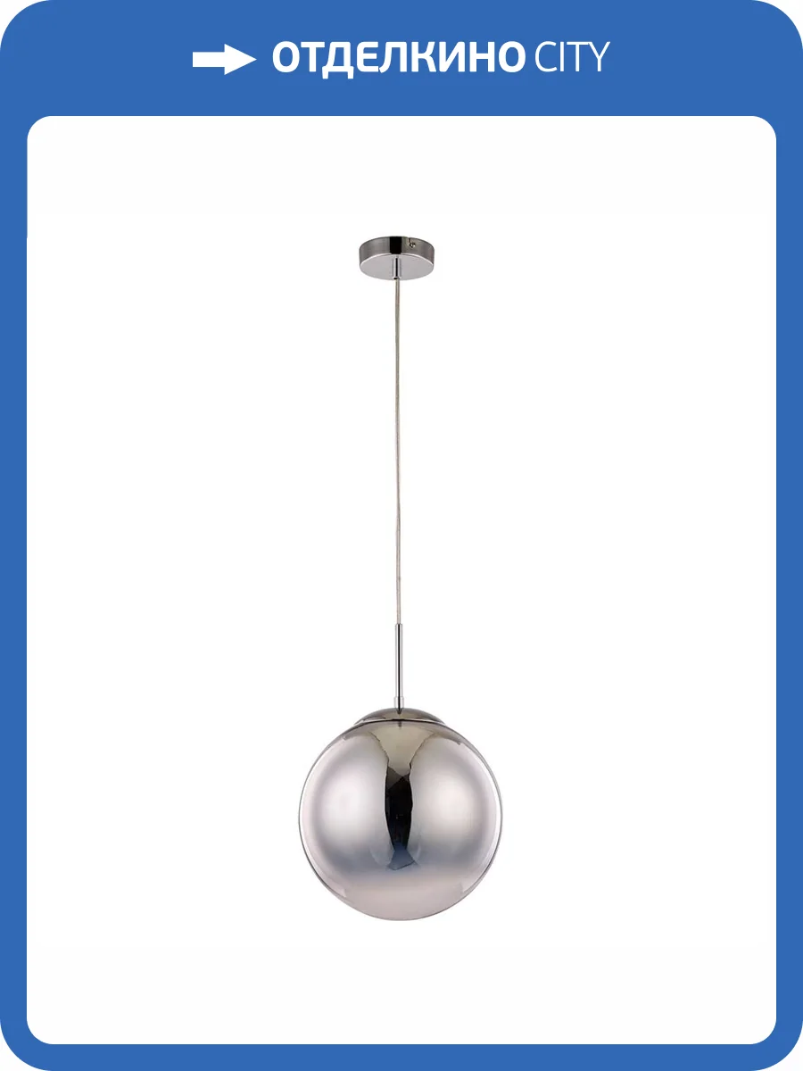 Подвесной светильник Arte Lamp Jupiter Chrome A7962SP-1CC фото 6