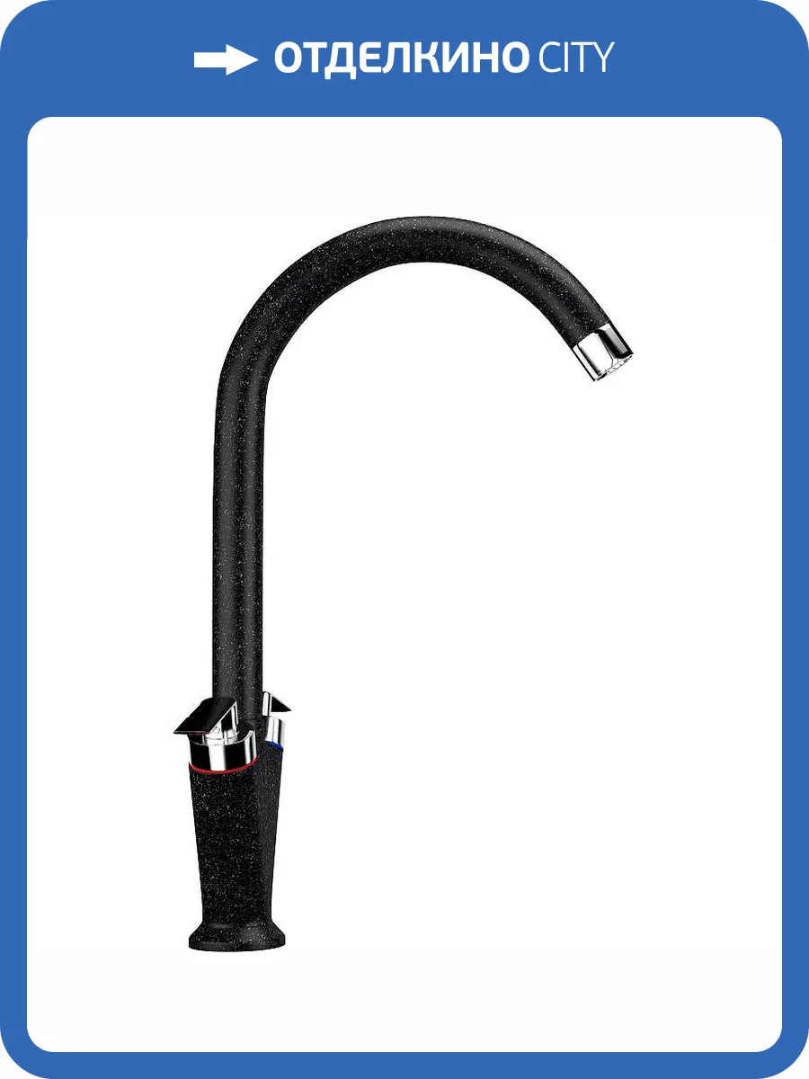 Смеситель для кухни Ulgran Classic U-011-308 фото 4