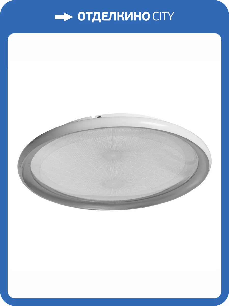 Потолочный светильник De Markt Норден 660013901 фото 2