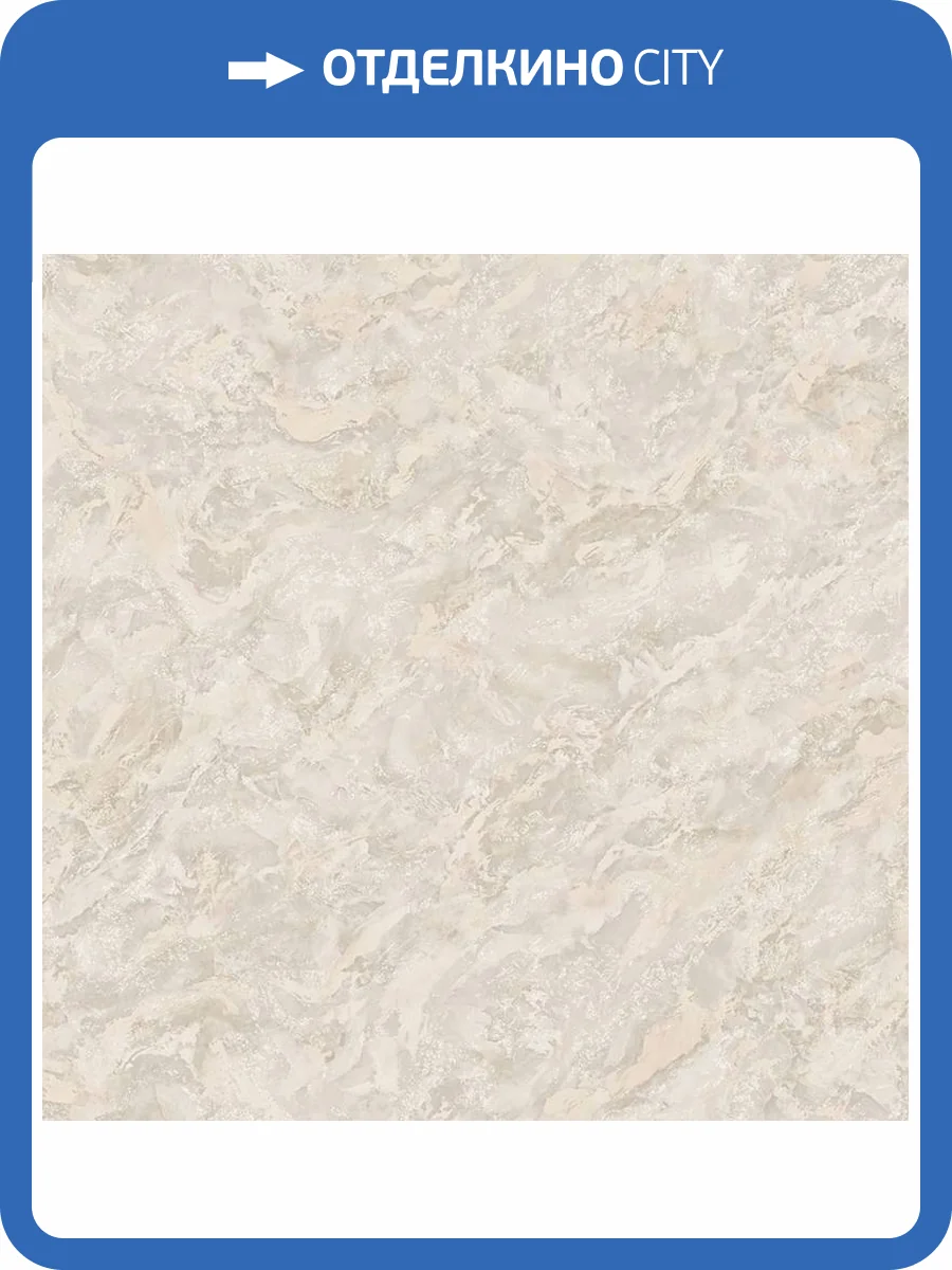 Обои Wall Up Estetica 655926 фото 2