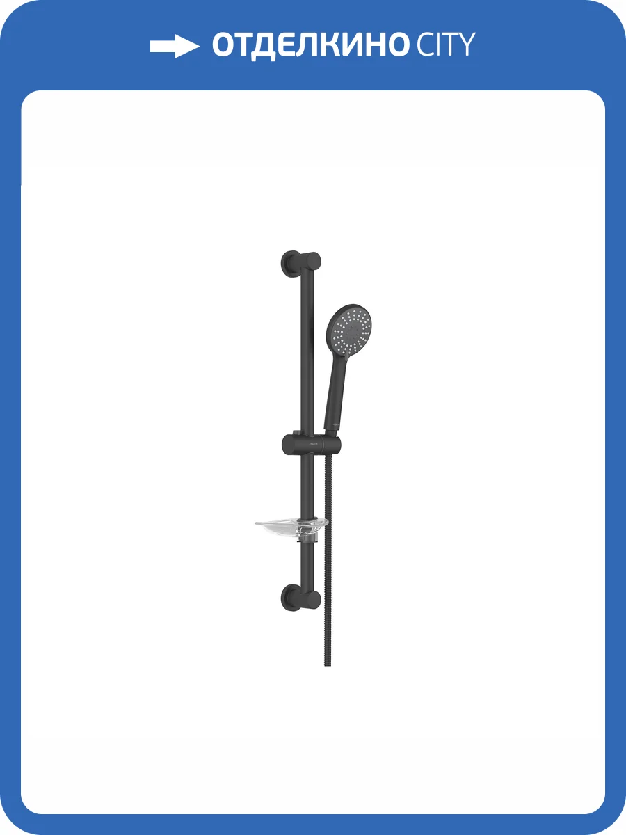 Душевой гарнитур Aquatek Бетта AQ2013MB черный матовый, 65 см фото 9