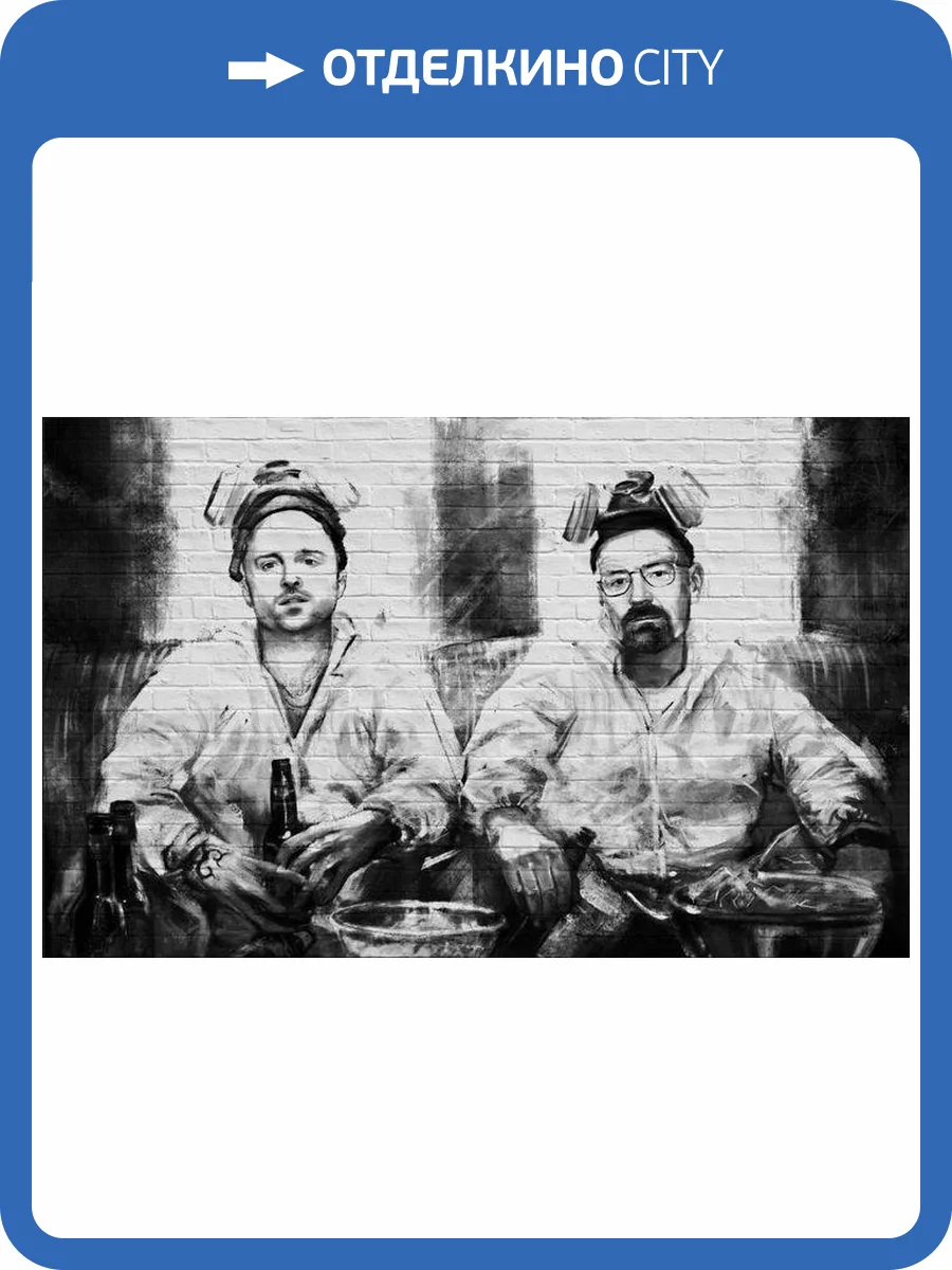 3D Фотообои Artegrafico «Во все тяжкие» LOFT-014 песок фото 2