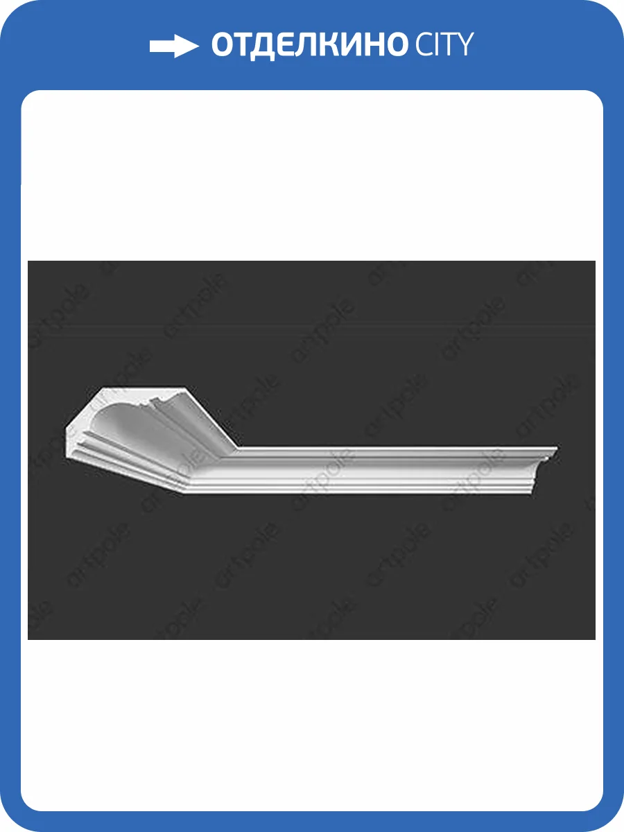 Карниз Artpole SKT165 1150x120x70 фото 2