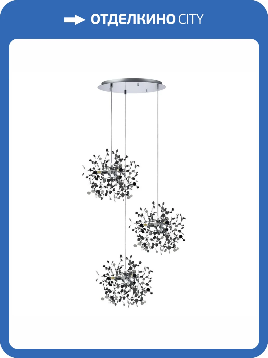 Люстра подвесная Lightstar Extra L3PR721134 фото 3