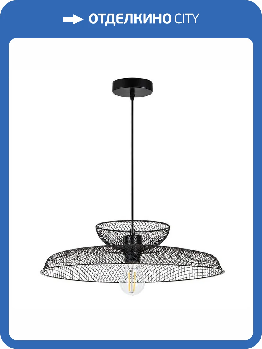 Подвесной светильник Arte Lamp Castello A7066SP-1BK фото 3