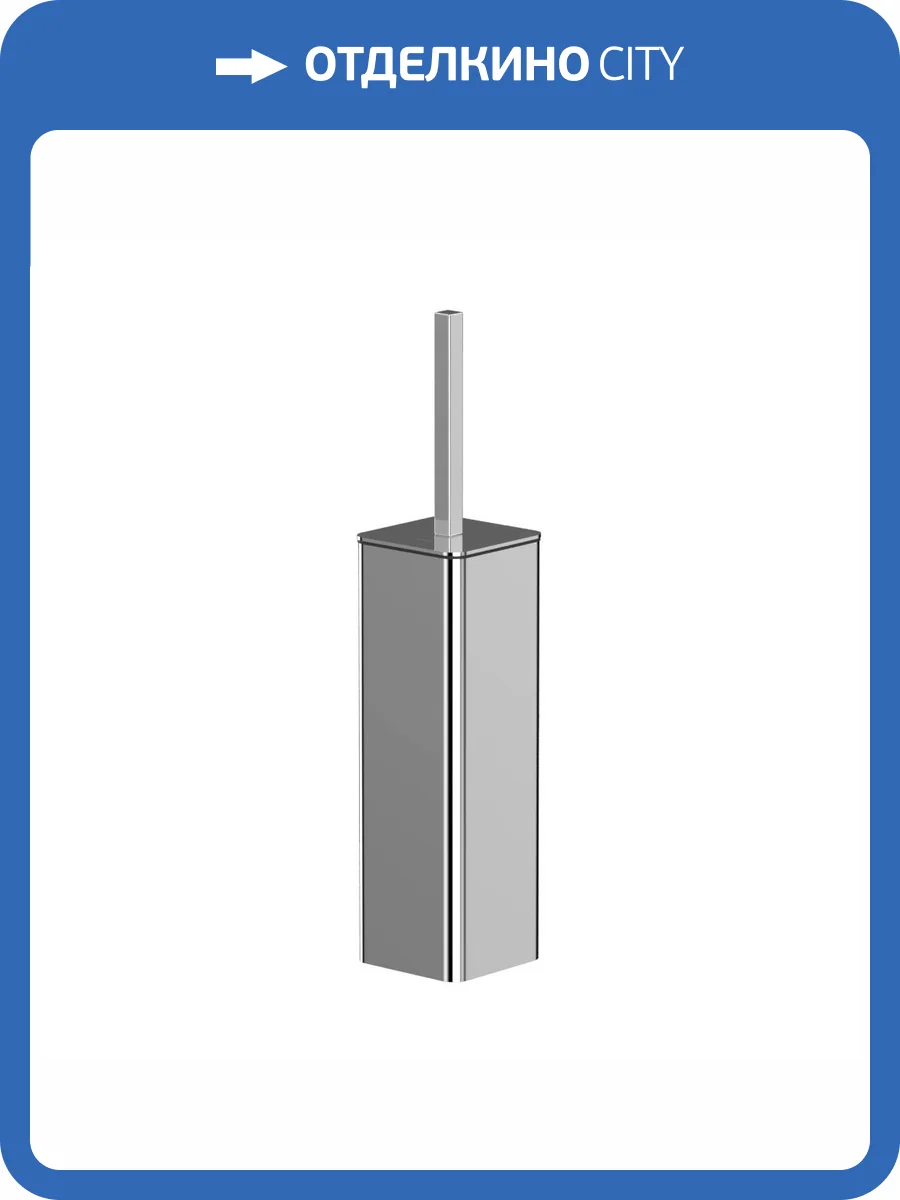 Ершик WHITECROSS Cubo CU2474CR напольный, хром фото 3