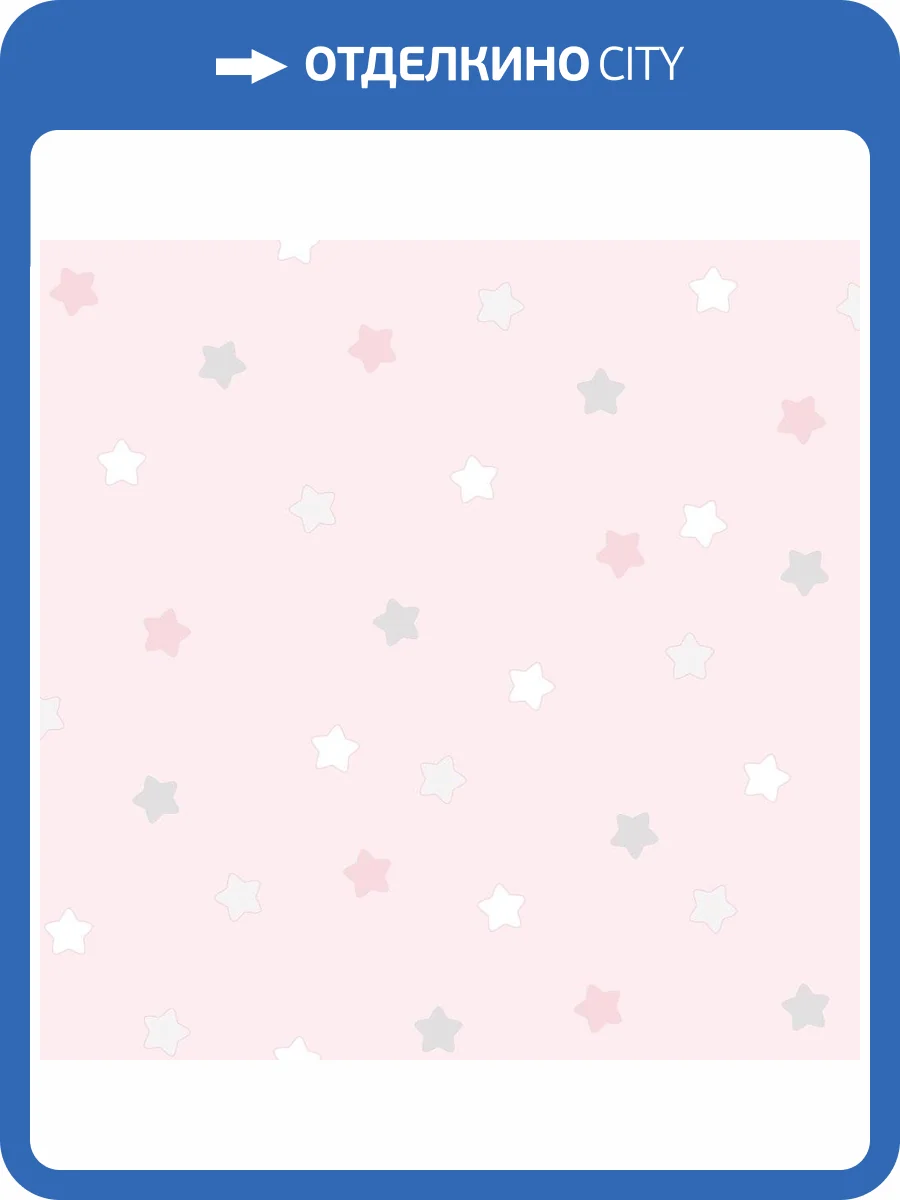 Обои бумажные ICH Lullaby 225-2 фото 2