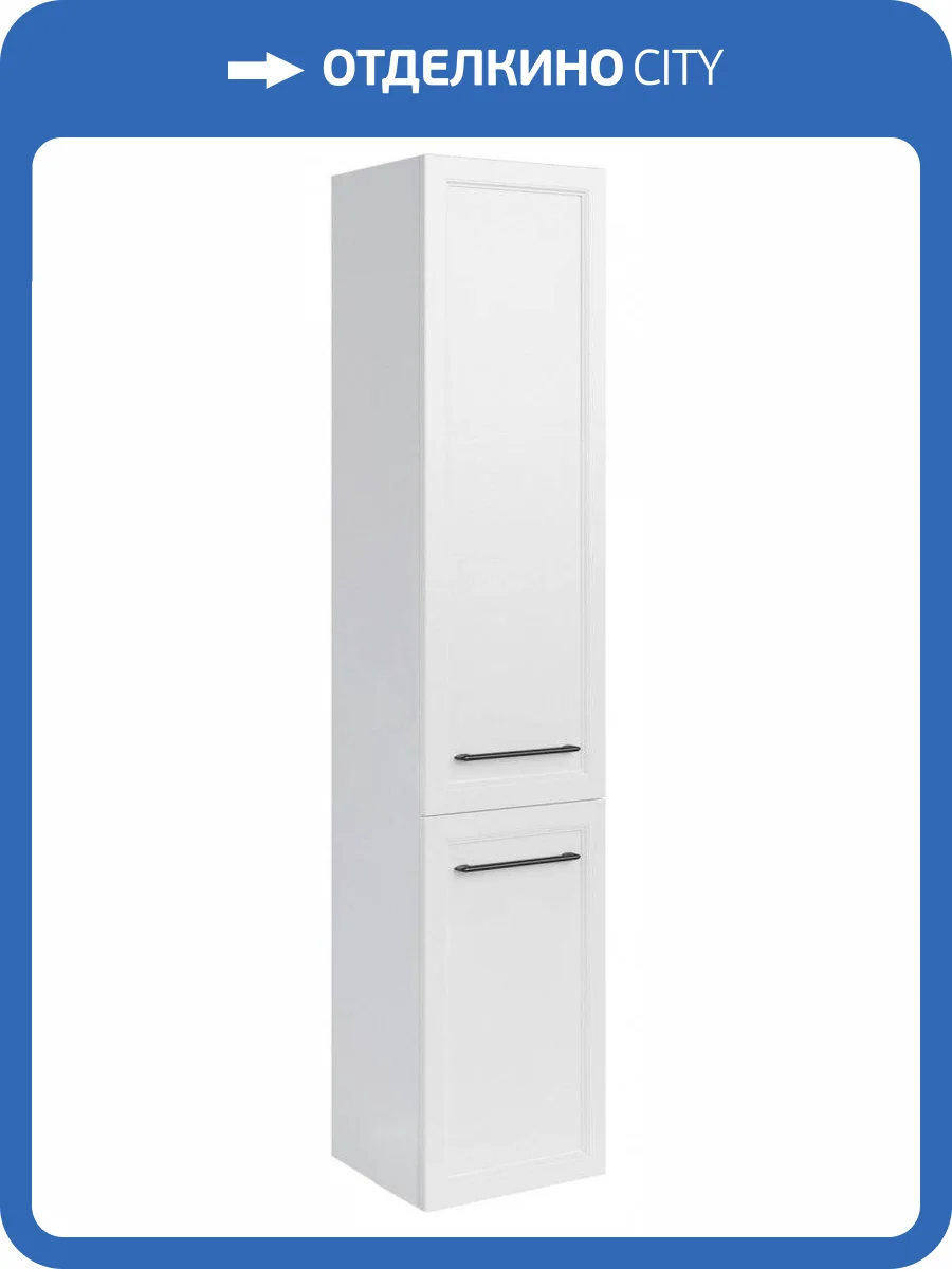 Шкаф-пенал ASB-Mebel 11860 Белмонти 35 Софт белый подвесной фото 5